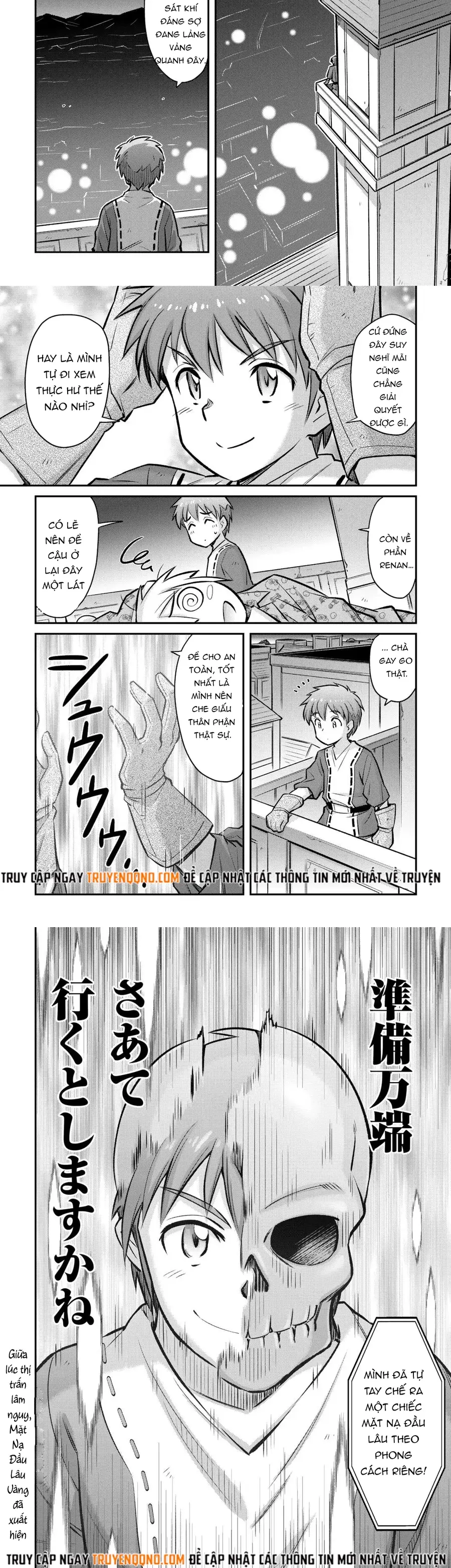 Makikomare Shoukan?! Soshite Watashi Wa - Chapter 33 - Page 7