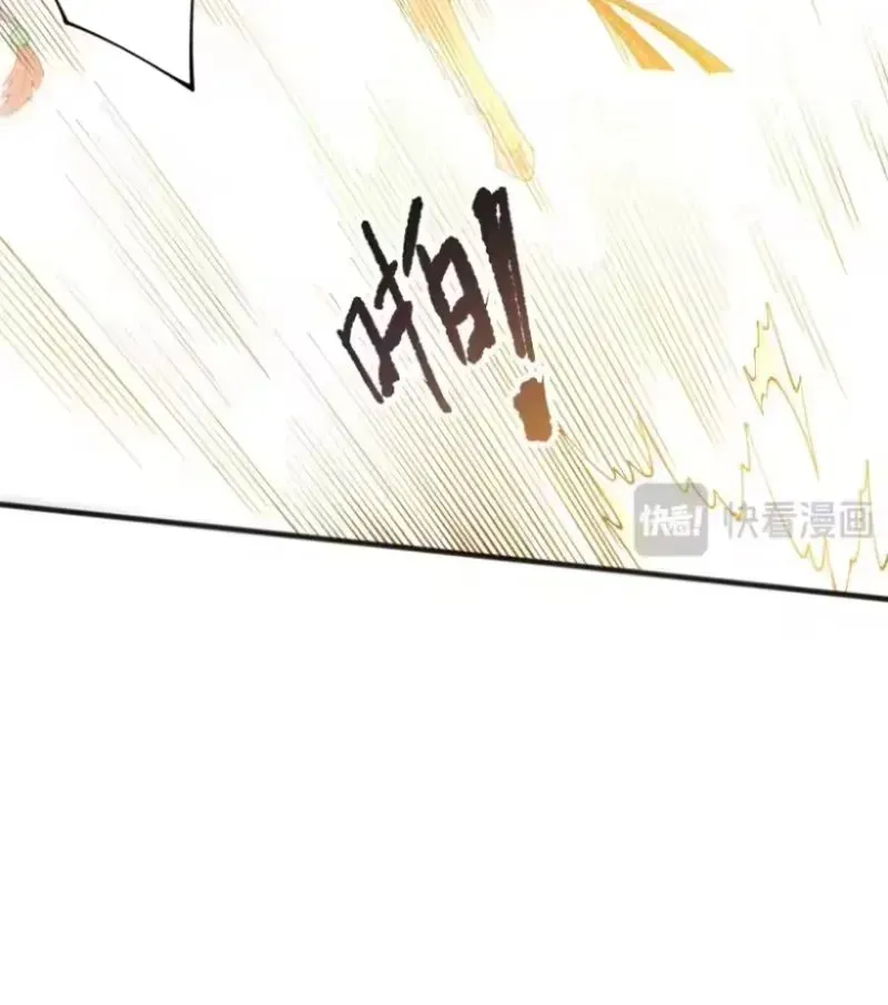 Thảm Họa Tử Linh Sư - Chapter 252 - Page 14