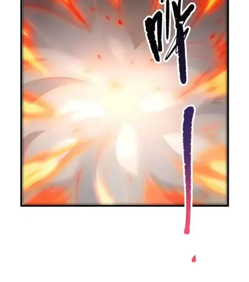 Thảm Họa Tử Linh Sư - Chapter 252 - Page 28