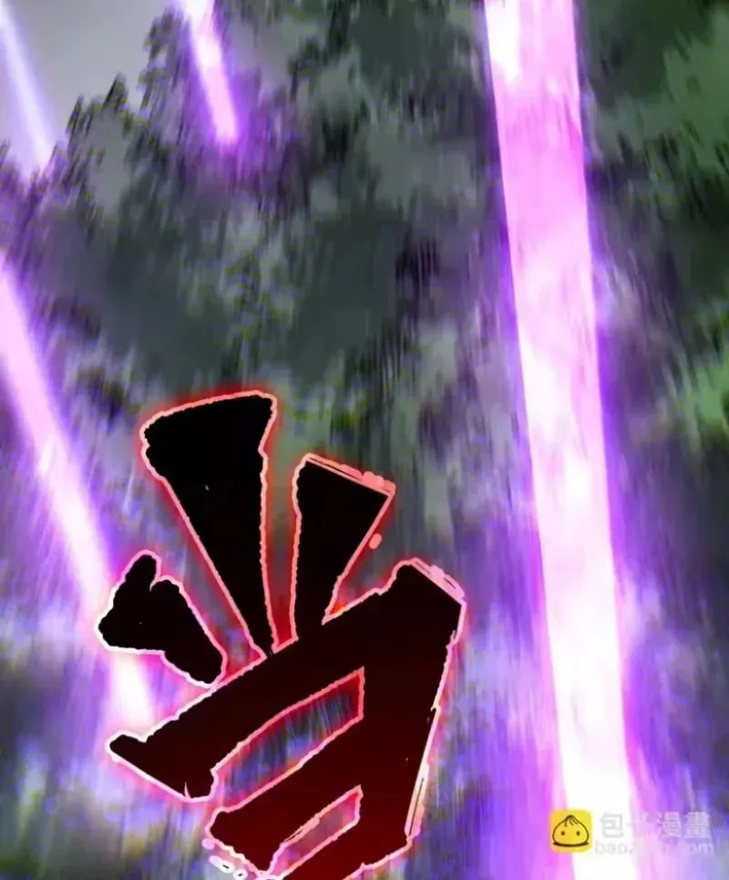 Thảm Họa Tử Linh Sư - Chapter 253 - Page 92