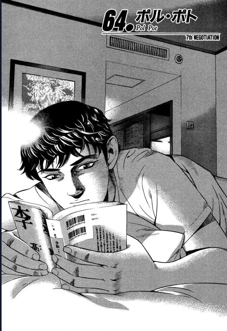 Yugo - Kẻ thương thuyết - Chapter 64 - Page 3