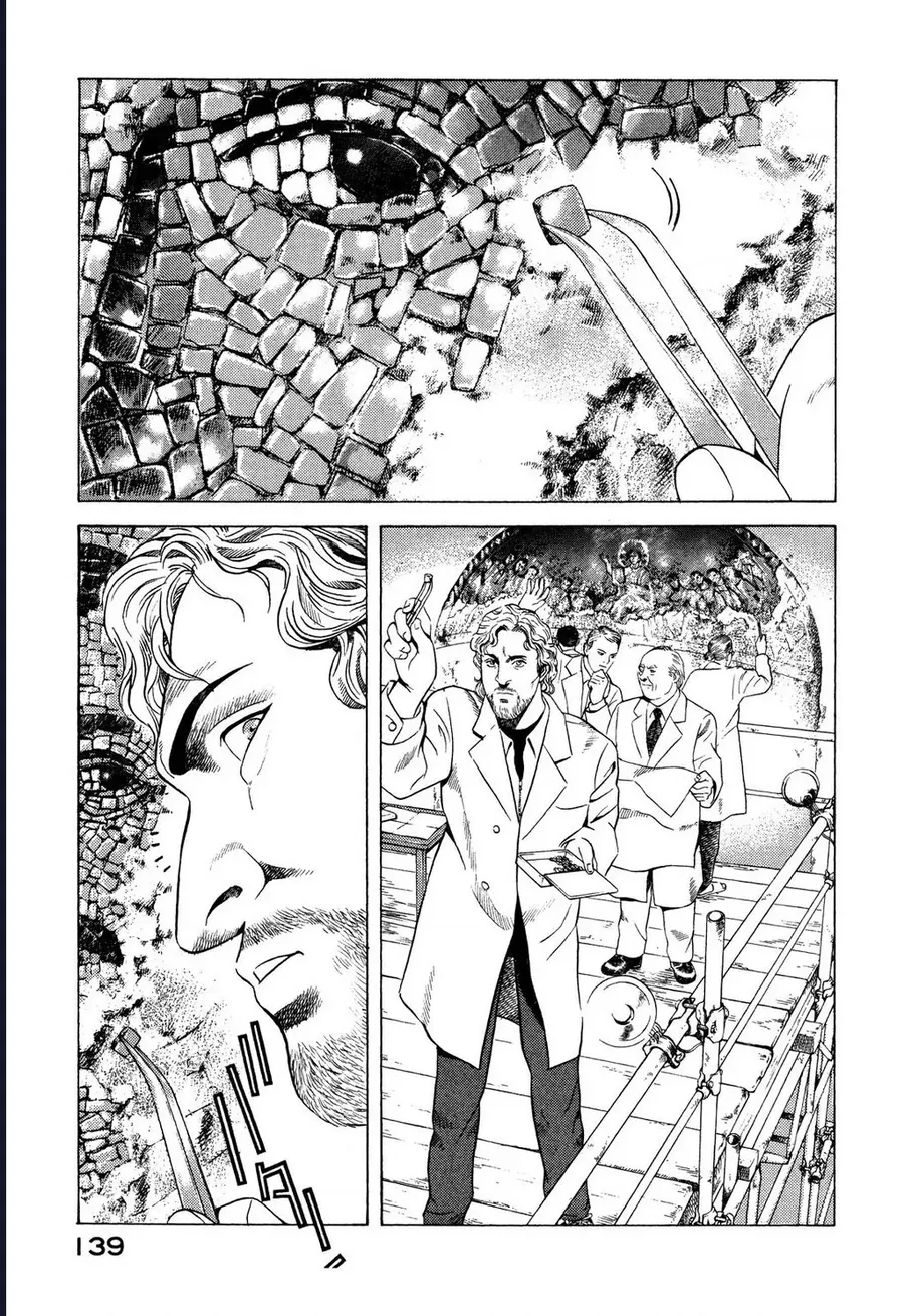 Yugo - Kẻ thương thuyết - Chapter 72 - Page 5