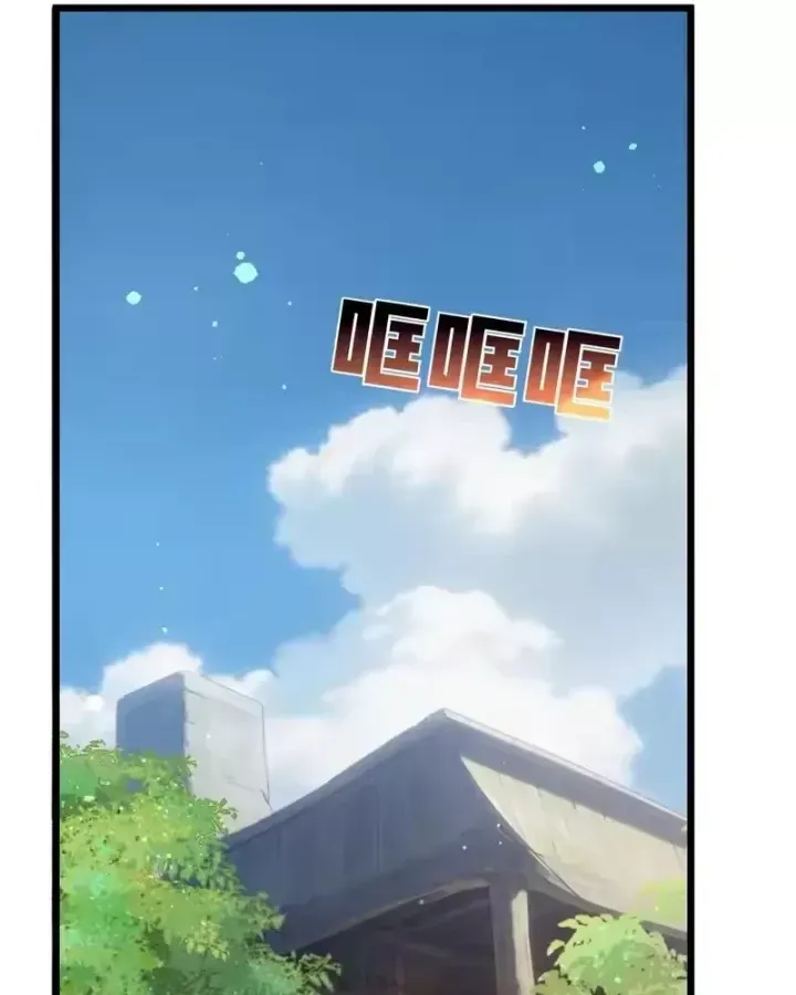 Vô Địch Bị Động Tạo Ra Tấn Sát Thương - Chapter 153 - Page 108