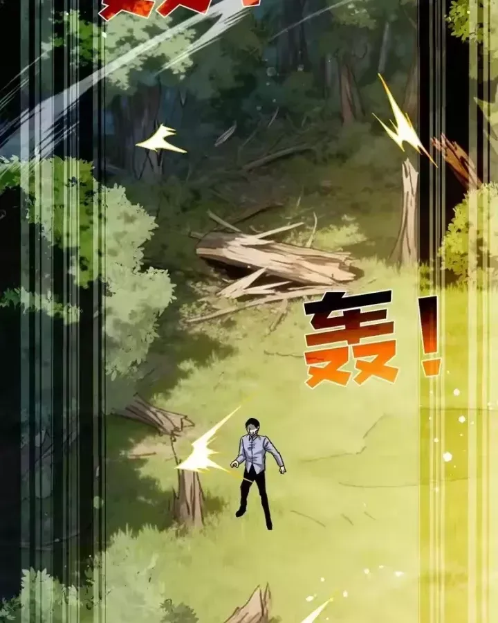 Vô Địch Bị Động Tạo Ra Tấn Sát Thương - Chapter 153 - Page 121