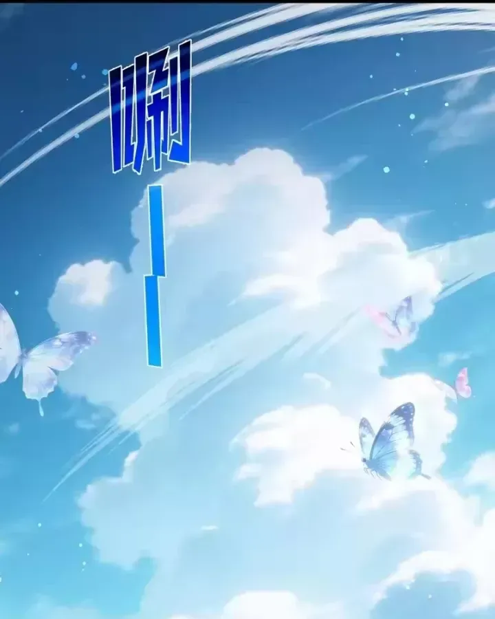 Vô Địch Bị Động Tạo Ra Tấn Sát Thương - Chapter 153 - Page 29