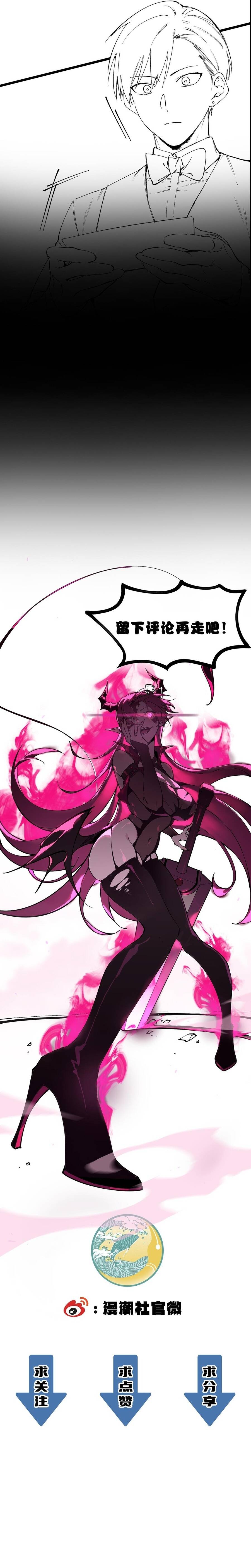 Thánh Hiệp Sĩ Cấp SSS - Chapter 137 - Page 12