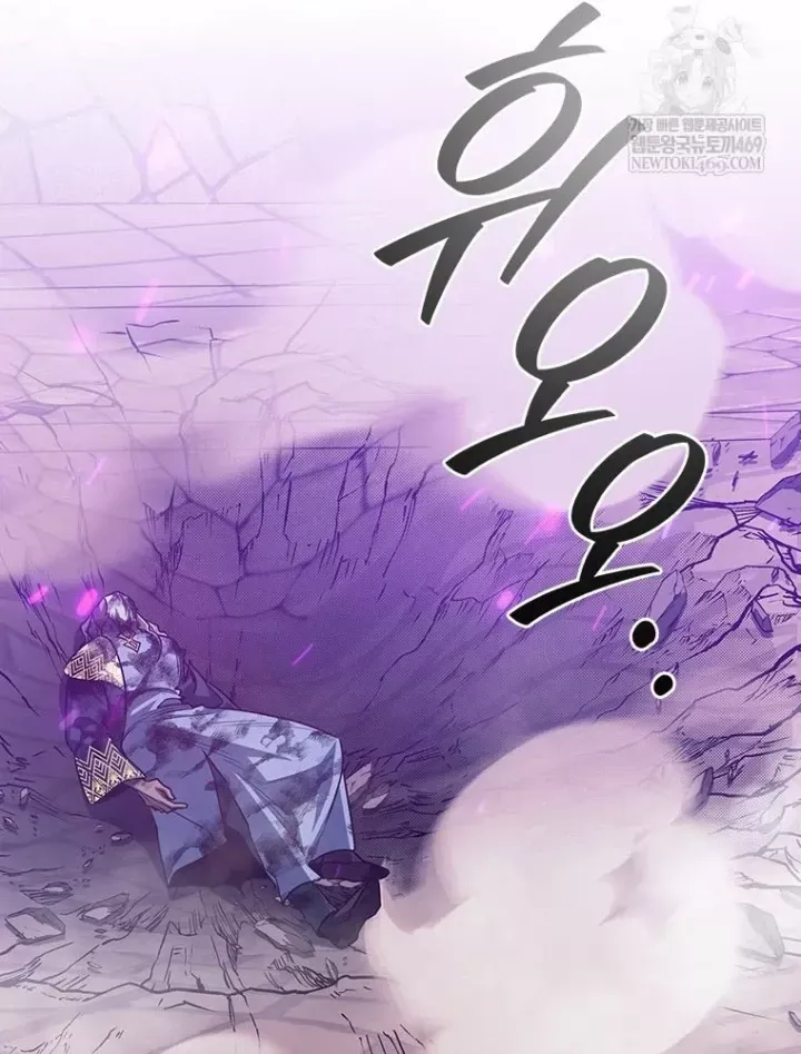 Thực Long Ma Pháp Sư - Chapter 135 - Page 61