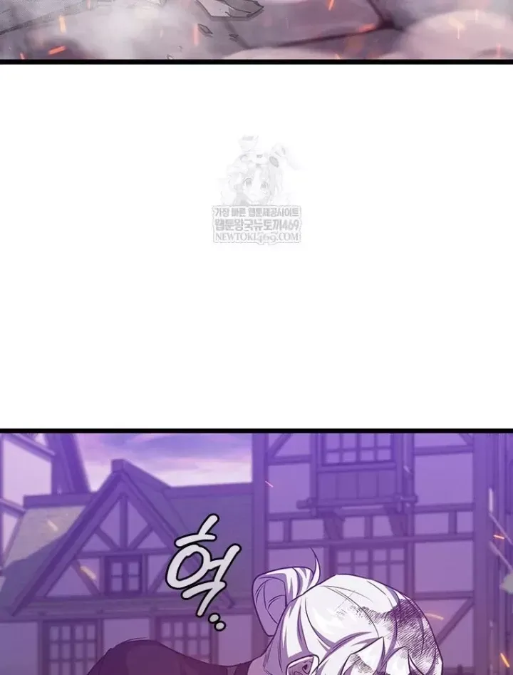 Thực Long Ma Pháp Sư - Chapter 135 - Page 63