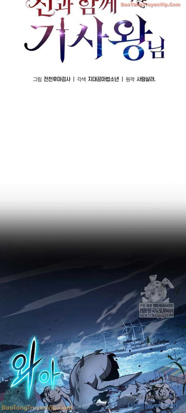 Vua Hiệp Sĩ Đã Trở Lại Với Một Vị Thần - Chapter 153 - Page 34