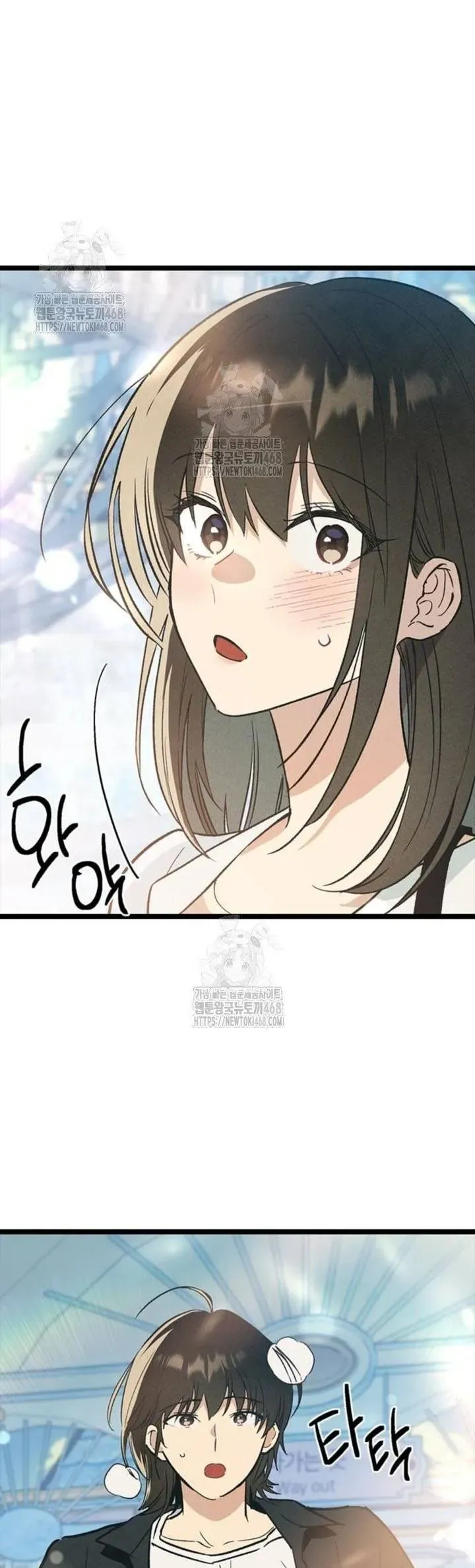 Thiếu Nữ 12 Con Giáp - Chapter 23 - Page 5