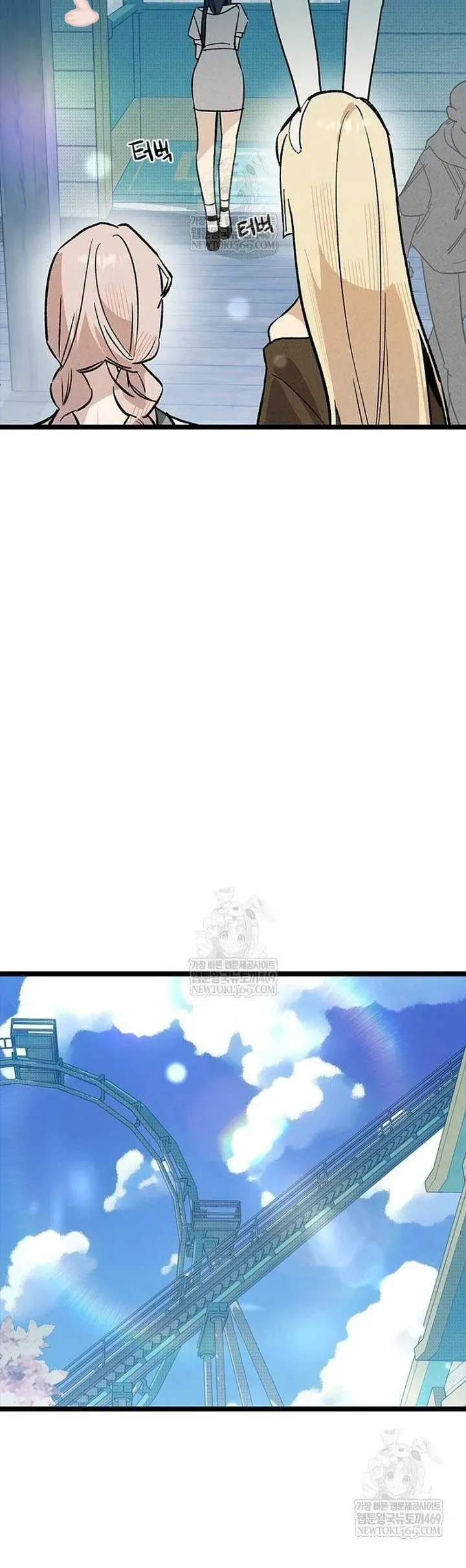 Thiếu Nữ 12 Con Giáp - Chapter 24 - Page 48