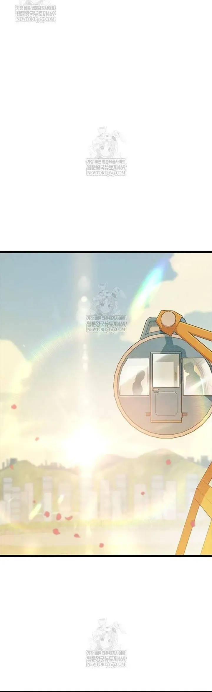 Thiếu Nữ 12 Con Giáp - Chapter 25 - Page 26