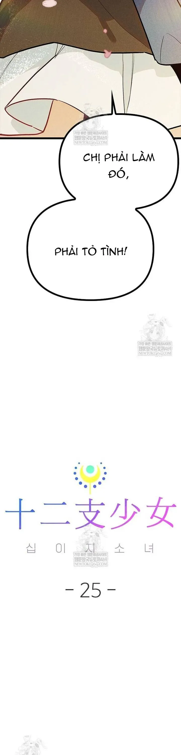 Thiếu Nữ 12 Con Giáp - Chapter 25 - Page 5