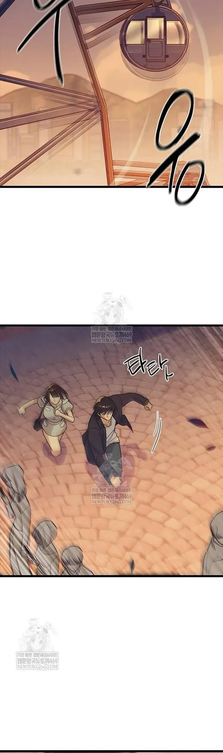 Thiếu Nữ 12 Con Giáp - Chapter 25 - Page 58