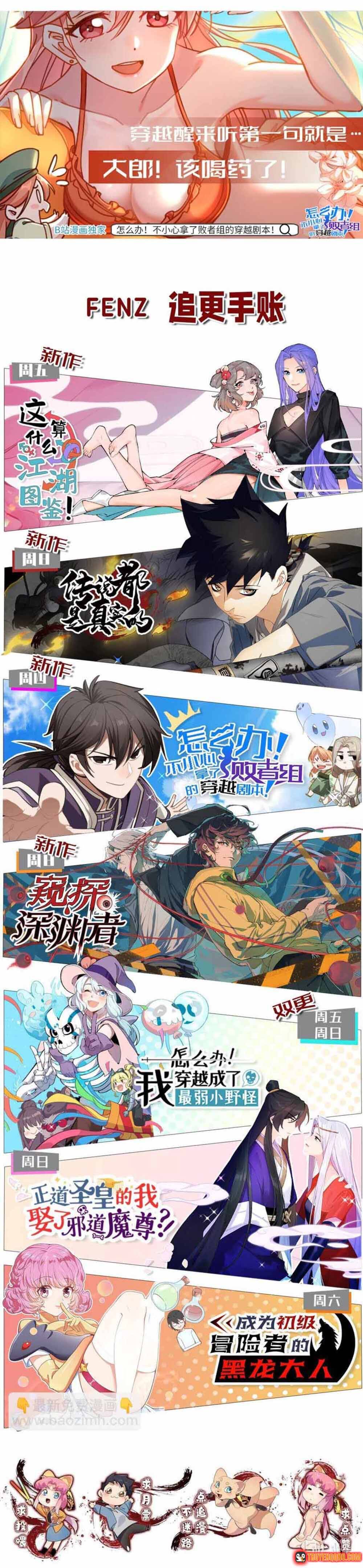 Truyền Thuyết Đều Là Thật - Chapter 21 - Page 10