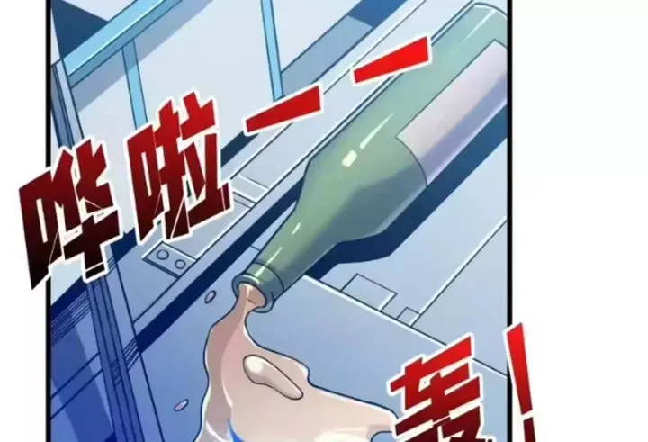 Vừa Chơi Đã Có Tài Khoản Vương Giả - Chapter 556 - Page 10