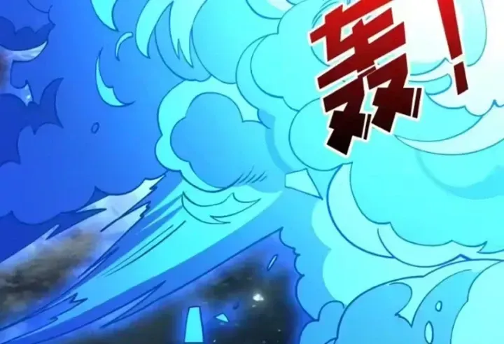 Vừa Chơi Đã Có Tài Khoản Vương Giả - Chapter 556 - Page 14