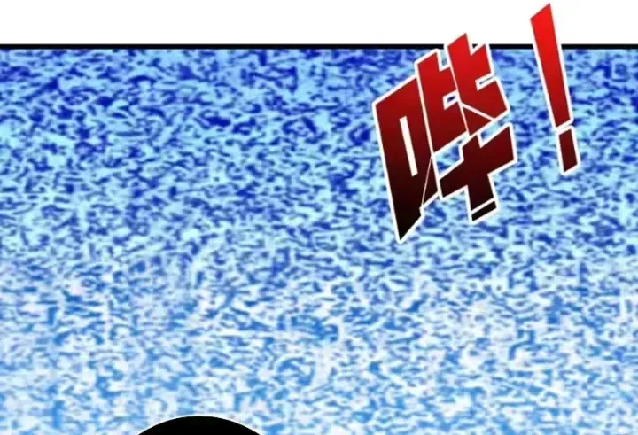 Vừa Chơi Đã Có Tài Khoản Vương Giả - Chapter 556 - Page 16