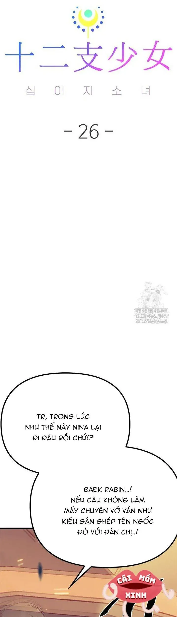 Thiếu Nữ 12 Con Giáp - Chapter 26 - Page 19