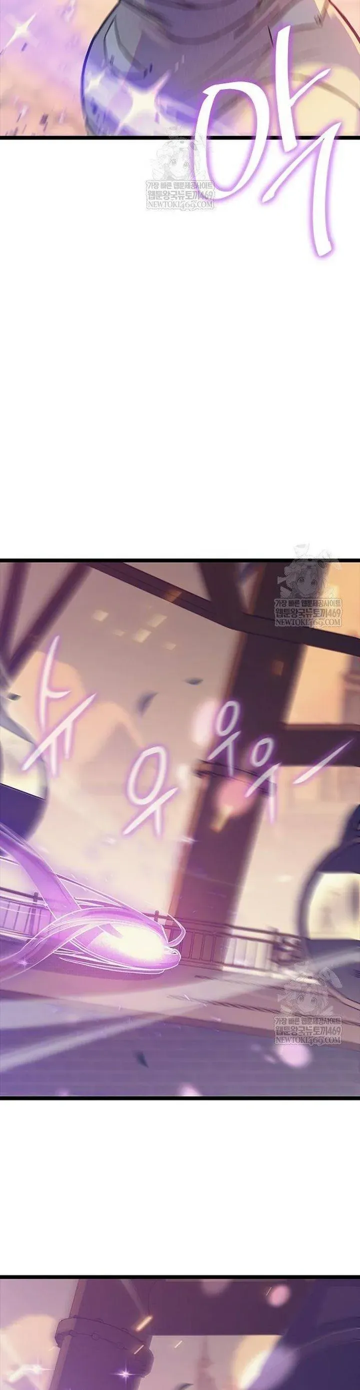 Thiếu Nữ 12 Con Giáp - Chapter 26 - Page 26