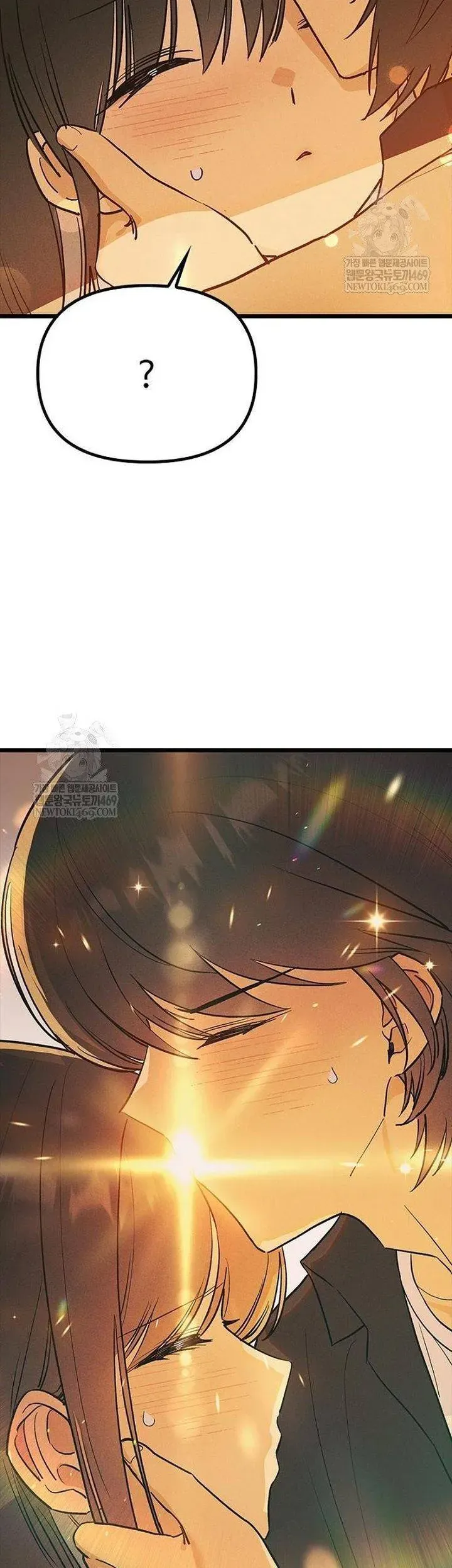 Thiếu Nữ 12 Con Giáp - Chapter 26 - Page 44