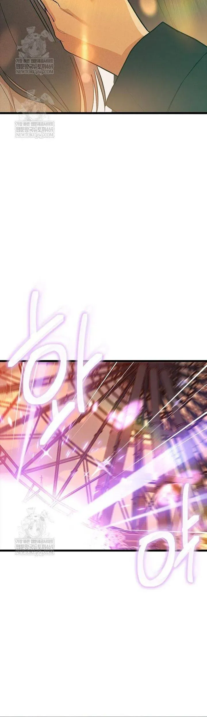 Thiếu Nữ 12 Con Giáp - Chapter 26 - Page 45