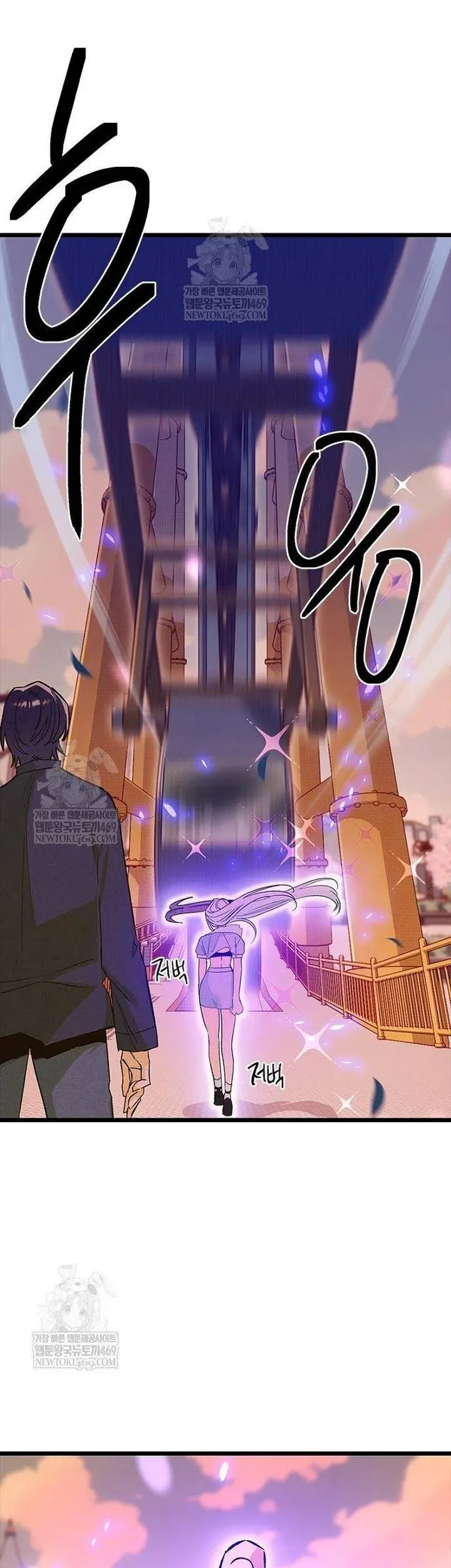 Thiếu Nữ 12 Con Giáp - Chapter 26 - Page 49