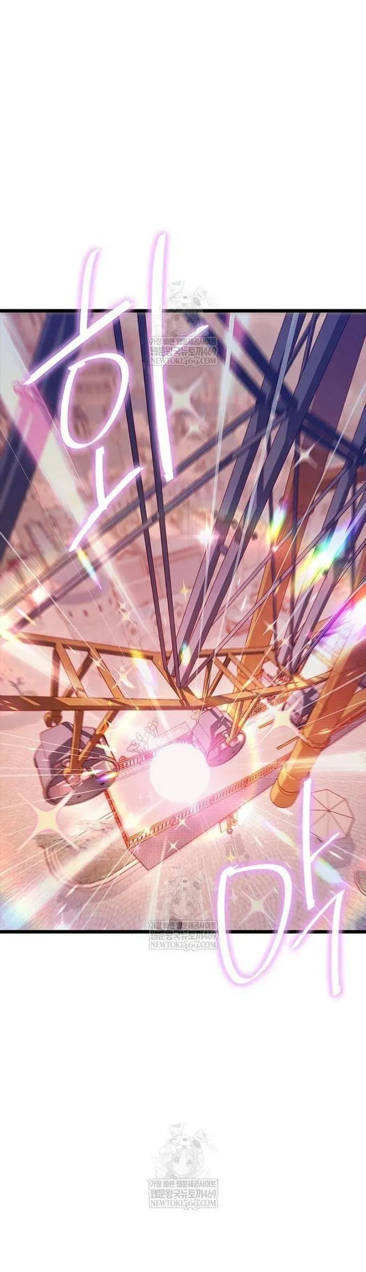 Thiếu Nữ 12 Con Giáp - Chapter 26 - Page 64