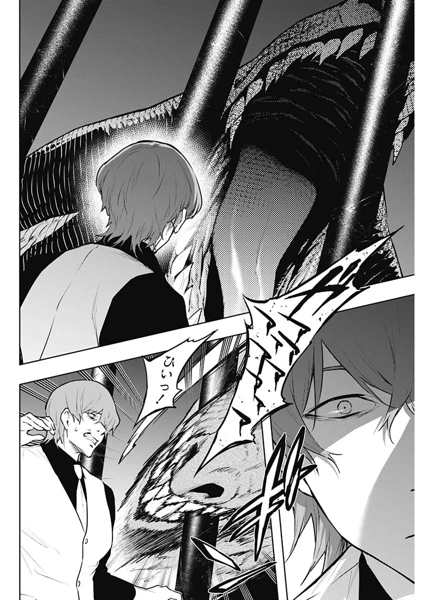 Từ Phù Thủy Mạnh Nhất Khu Ổ Chuột Đến Vô Song Tại Học Viện Pháp Thuật Hoàng Gia - Chapter 128 - Page 10