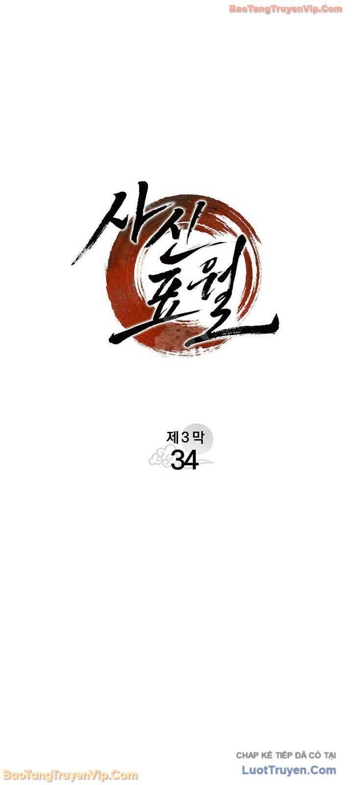 Tử Thần Phiêu Nguyệt - Chapter 128 - Page 43