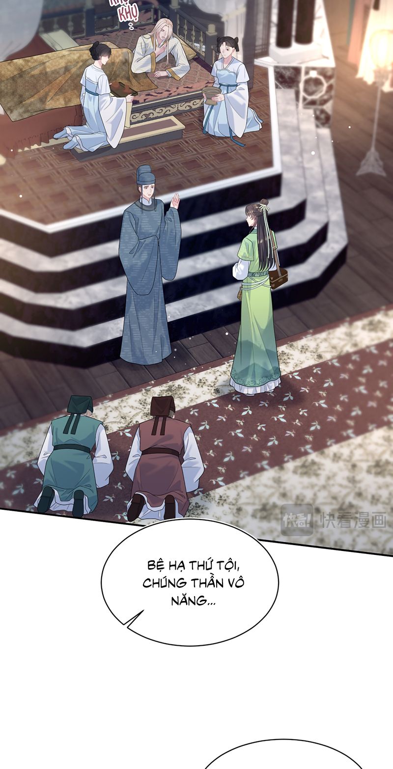 Tuyệt Mỹ Bạch Liên Online Dạy Học - Chapter 502 - Page 15