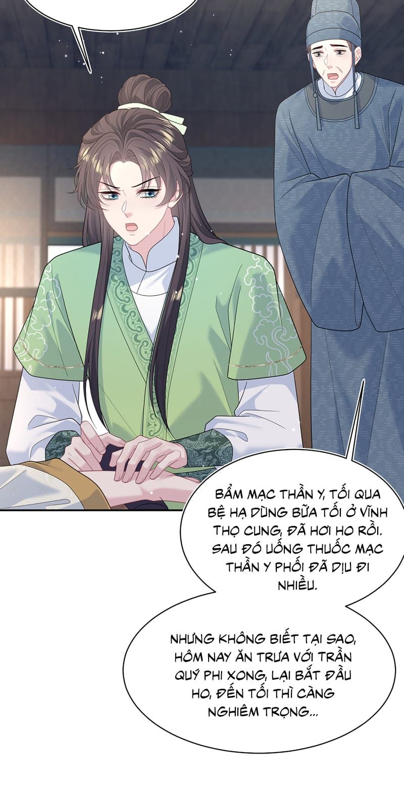 Tuyệt Mỹ Bạch Liên Online Dạy Học - Chapter 502 - Page 17