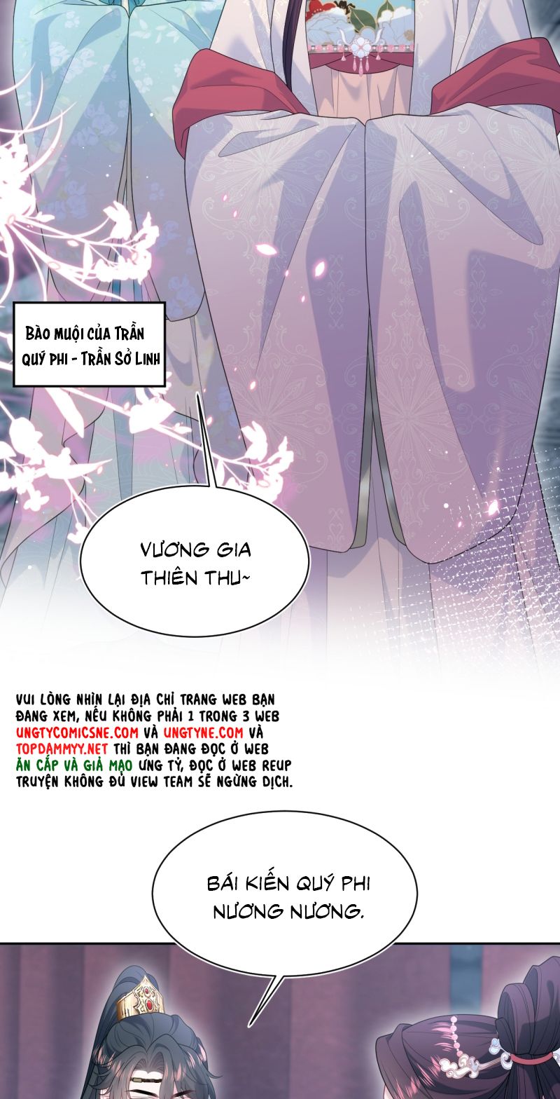 Tuyệt Mỹ Bạch Liên Online Dạy Học - Chapter 502 - Page 32