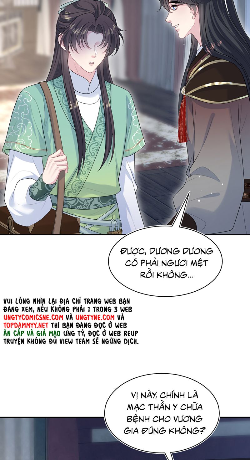 Tuyệt Mỹ Bạch Liên Online Dạy Học - Chapter 503 - Page 16