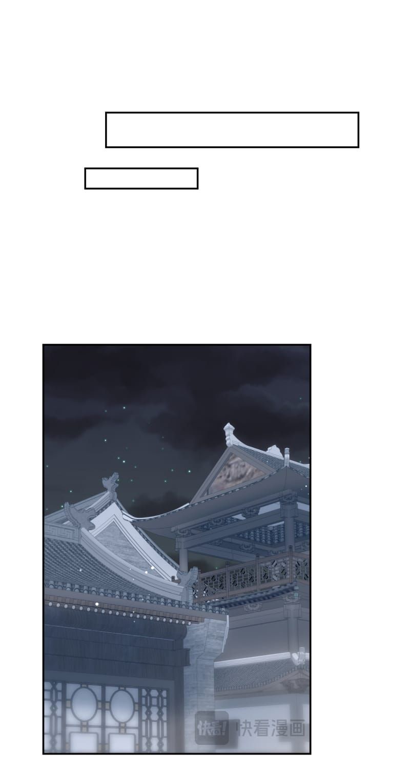 Tuyệt Mỹ Bạch Liên Online Dạy Học - Chapter 506 - Page 8