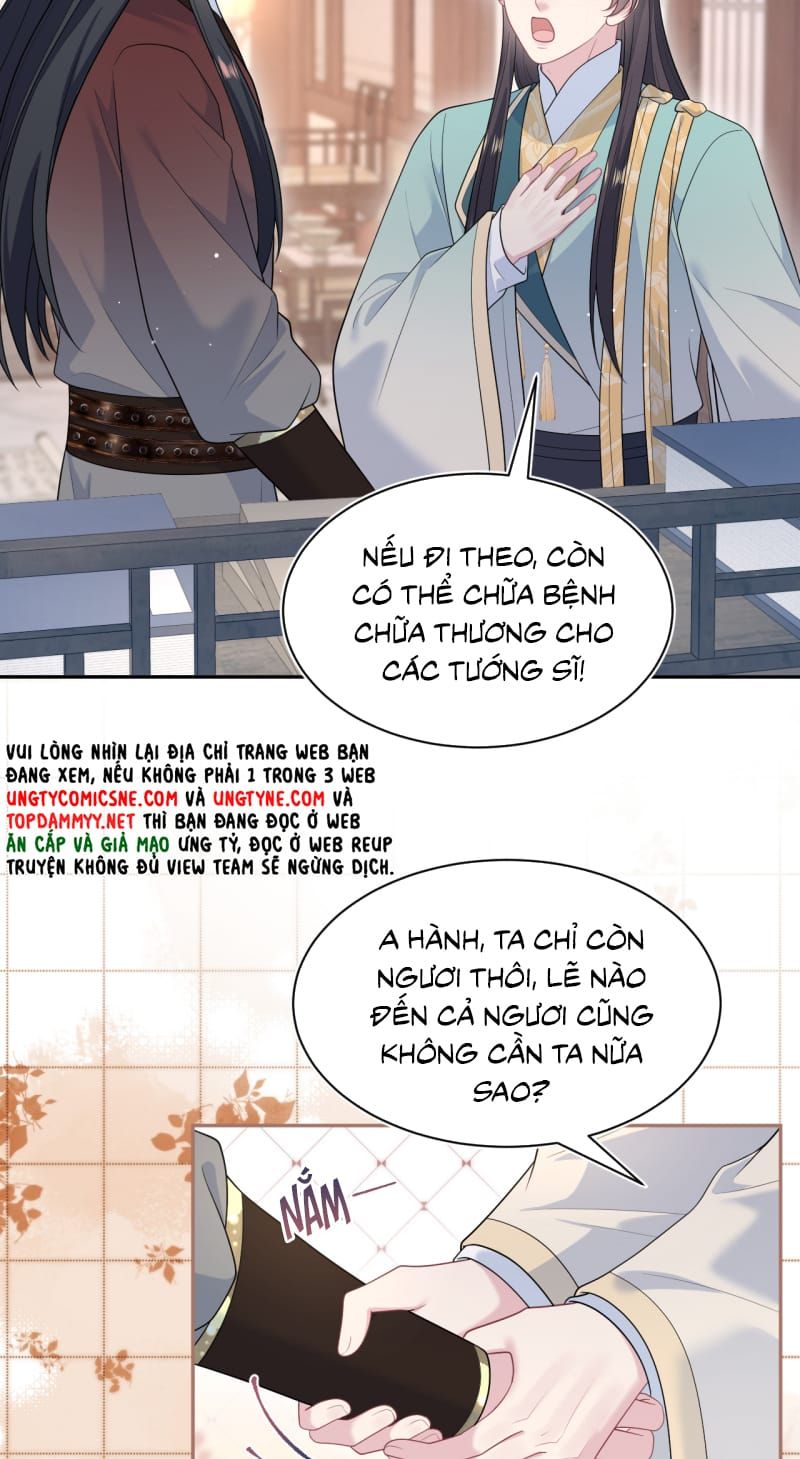 Tuyệt Mỹ Bạch Liên Online Dạy Học - Chapter 509 - Page 22
