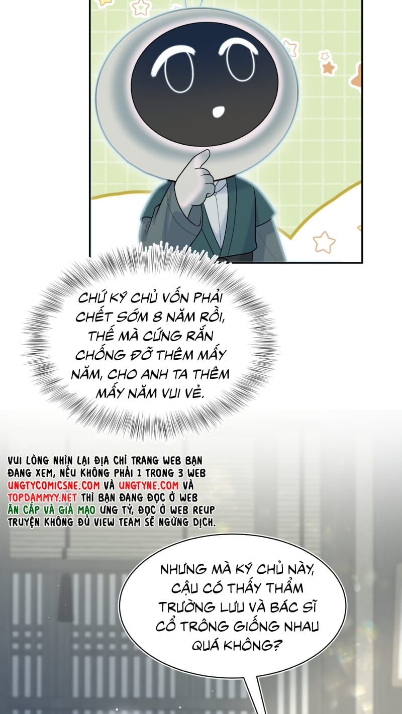 Tuyệt Mỹ Bạch Liên Online Dạy Học - Chapter 509 - Page 50
