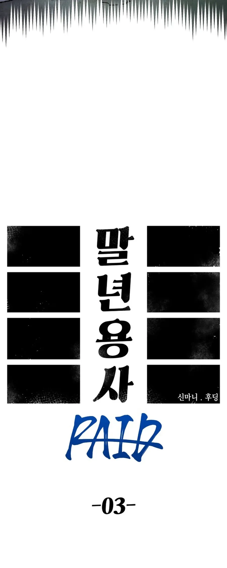 Sắp Xuất Ngũ Thì Isekai - Chapter 189 - Page 8