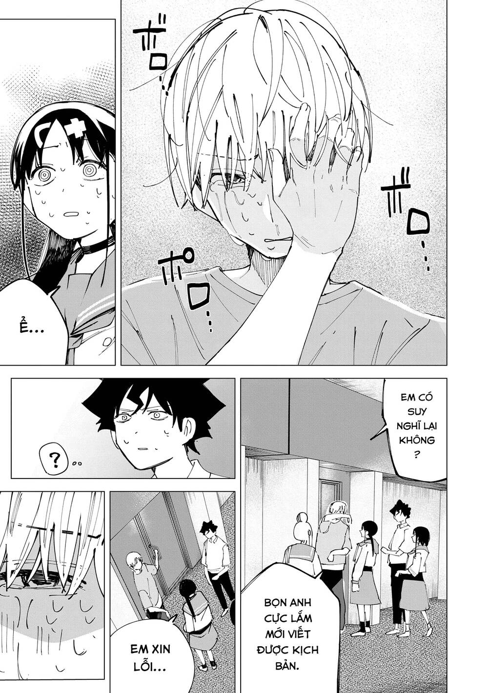 Xem Phim - Chapter 32 - Page 15