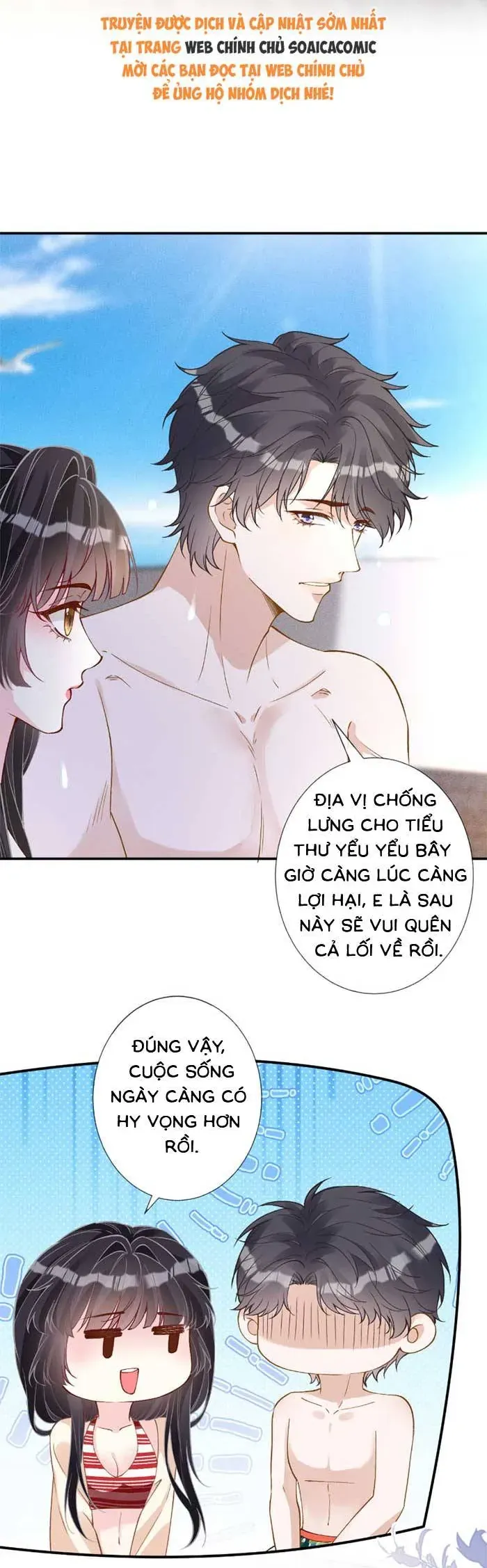 Ôm Khẩn Tiểu Mã Giáp Của Tôi - Chapter 406 - Page 16