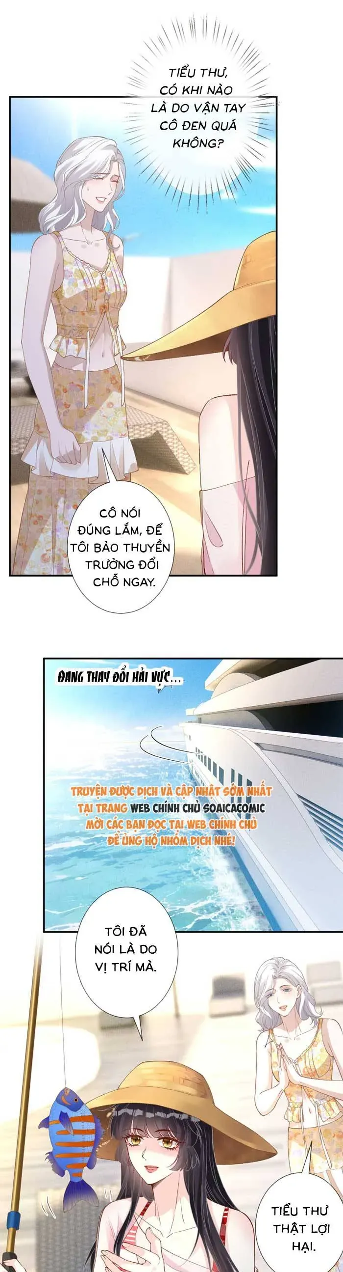 Ôm Khẩn Tiểu Mã Giáp Của Tôi - Chapter 406 - Page 3