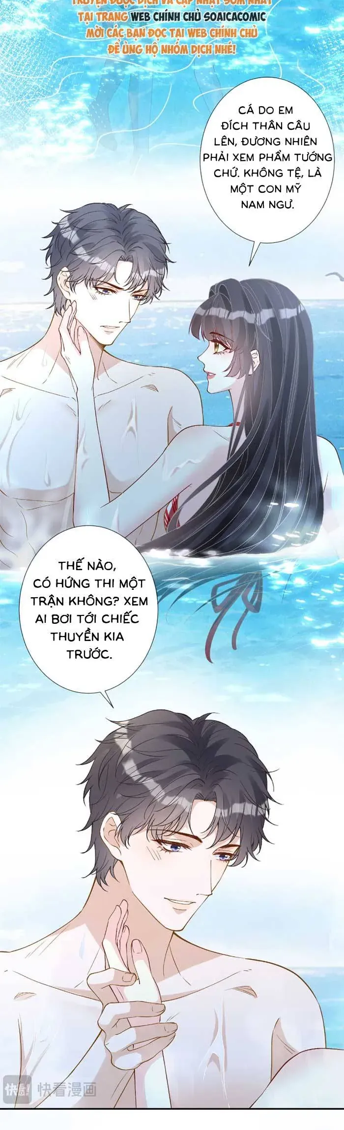 Ôm Khẩn Tiểu Mã Giáp Của Tôi - Chapter 406 - Page 9