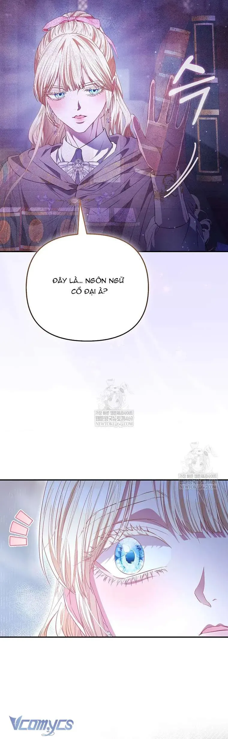 Nàng Công Chúa Của Mọi Người - Chapter 107 - Page 24