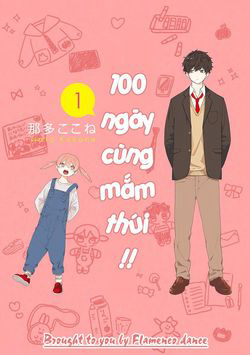 100 ngày cùng mắm thúi!! 100 ngày cùng mắm thúi!! - Ảnh bìa truyện tranh