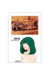 197x 197x - Ảnh bìa truyện tranh
