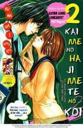 image 2 Kaime no Hajimete no Koi