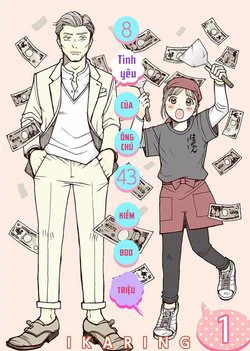 8 Oku Kasegu 43-sai no Koi - Ảnh bìa truyện tranh