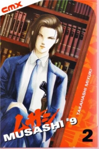 9 Banme no Musashi 9 Banme no Musashi - Ảnh bìa truyện tranh