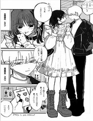 image A Manga About A Couple Choosing Earrings