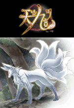 A Thousand Years Ninetails A Thousand Years Ninetails - Ảnh bìa truyện tranh